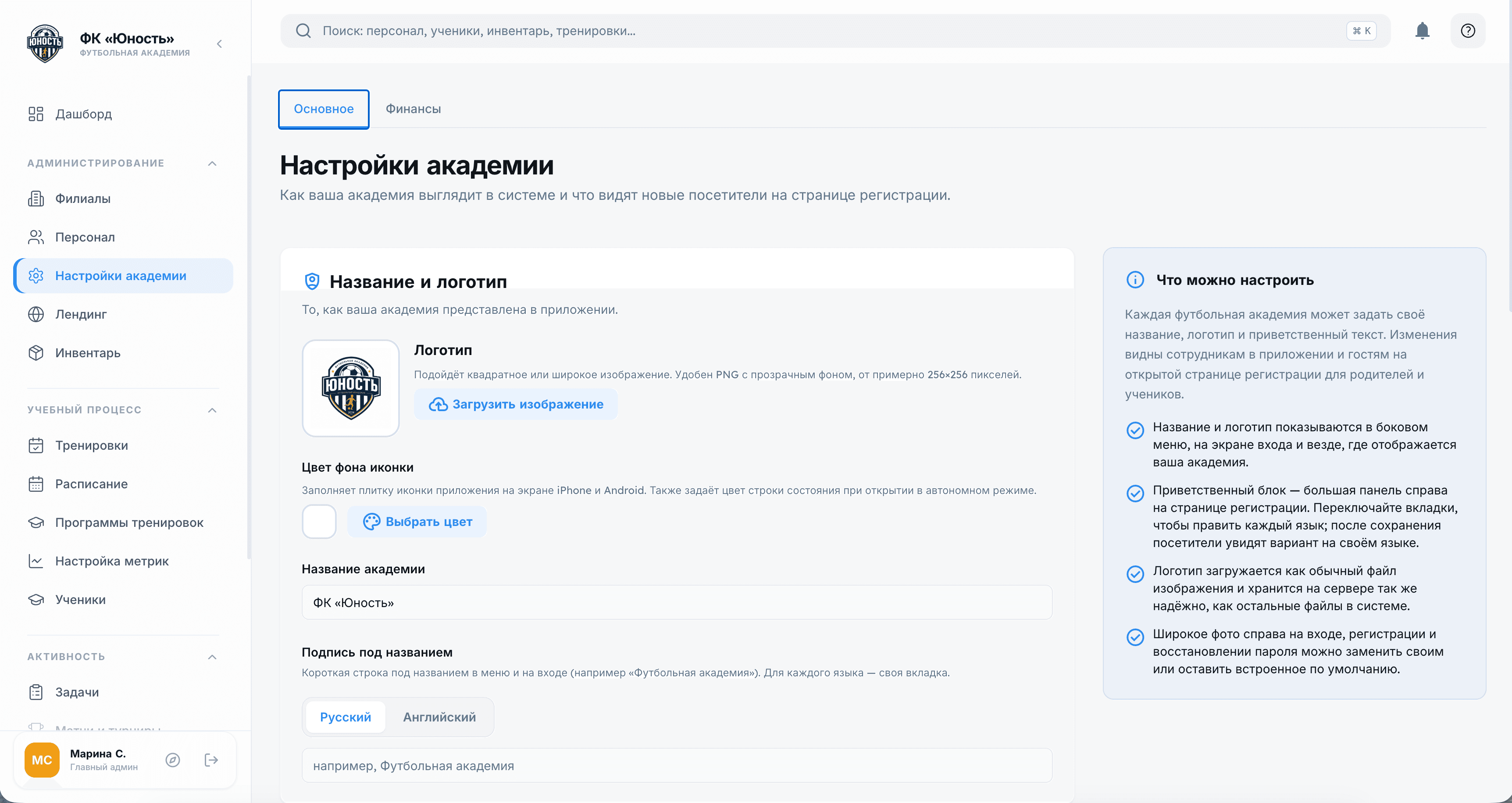 Приложение с вашим именем, а не нашим